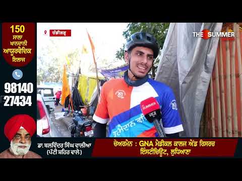 @thesummernews nal interview #chandigarhmorcha