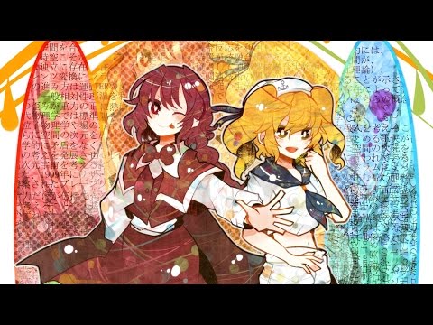 【東方 Touhou Vocal/Electro House】WORLD THEORY【Alstroemeria Records】