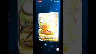 ポケポケカード開封の儀 #ポケモンカード #生主ルパン