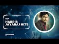 Harris Jayaraj Hit Harris Jayaraj Song Harris Jayaraj Hits Tamil Songs Irudhra Harrisjayaraj