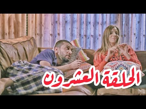 تقلدوهمش | الحلقة العشرون: مباريات!