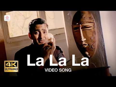 Poi (Song) - La La La
