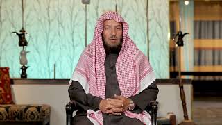 صورة برنامج | ( أسماء الله الحسنى ) لمعالي الشيخ أ.د. سعد بن ناصر الشثري | الحلقة (6)