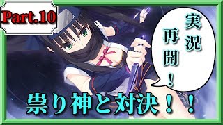 【叢雨丸は何でも斬りますｗ】千恋＊万花Part10
