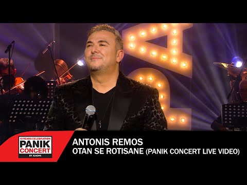 Video thumbnail for Όταν Σε Ρωτήσανε (Otan Se Rotisane)