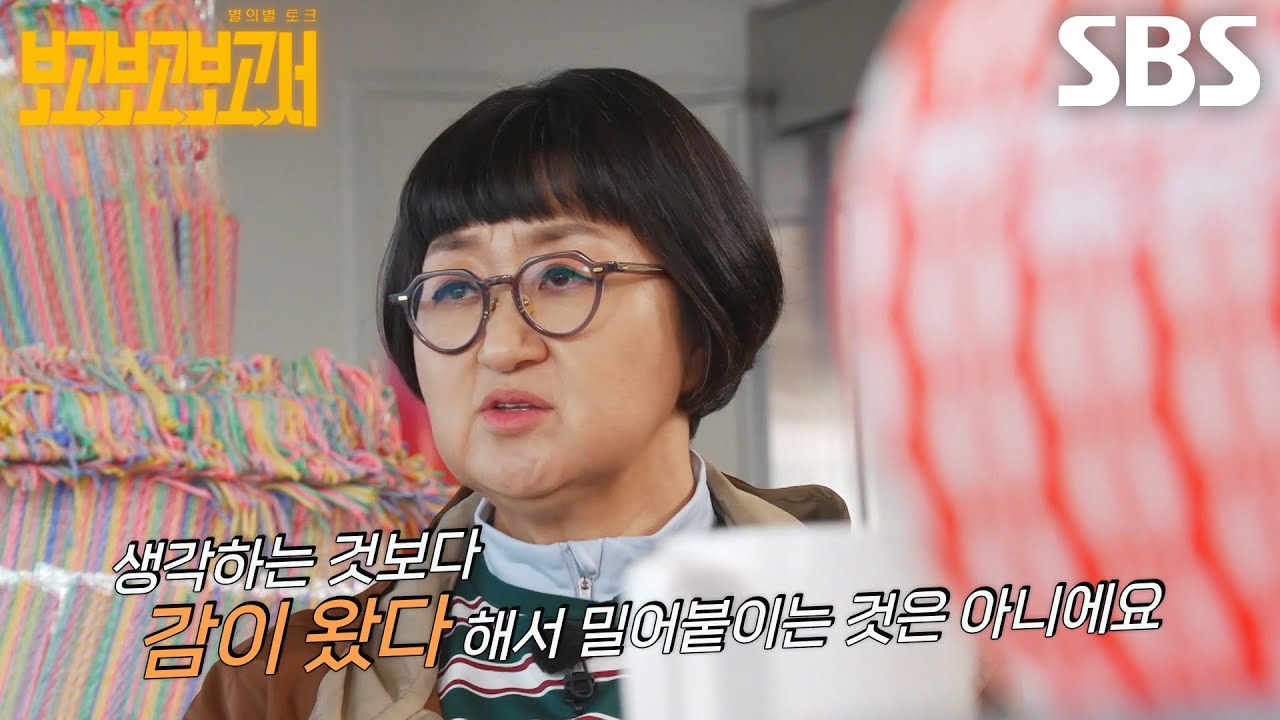 “감이 아니라 세상에 답이 있어요” 노희영, 감에 의존할 수만은 없는 사업의 세계★ (ft.로열티)