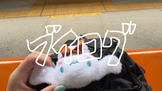 【ゆる募】運命の人 | INFJの日常VLOG