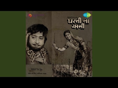 Kan Seri Ramo — watch video