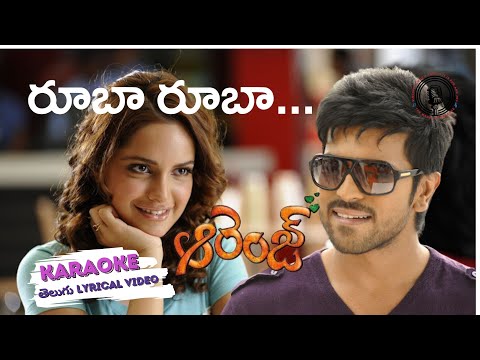 Rooba Rooba karaoke Video With Telugu Lyrics || Orange || Ramcharan, Genelia