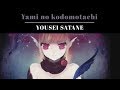 【Yousei】 Yami no kodomotachi 夜の子供たち - Yura Hatsuki ...