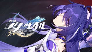 [鐵道] 黃泉角色預告——「你的顏色」