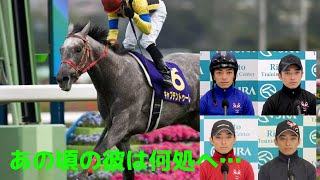 [川田将雅]2008年皐月賞の舞台を歴代騎乗馬で走るドリームレース 第一回～川田将雅記念～