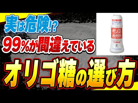 イソマルトについて詳しく解説