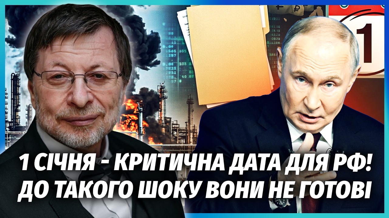 ⚡️АРОНШТЕЙН: ЗСУ ВИБИЛИ 30% НАФТОПЕРЕРОБКИ РФ! Ці дані ЗАСЕКРЕТИЛИ. Ось що бу?