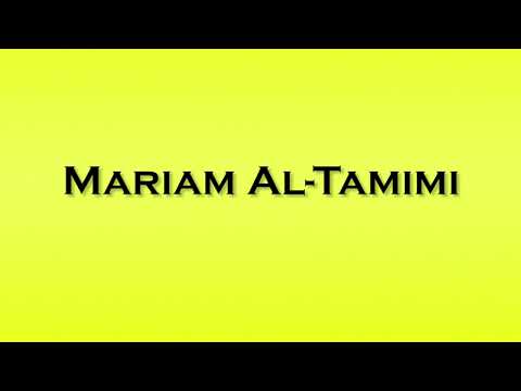 Pronunciation of Mariam Al Tamimi