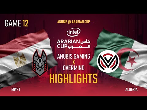 IAC Game 12 Anubis (Egypt) VS Overmind (Algeria) - ملخص مباراة 12 كأس العرب