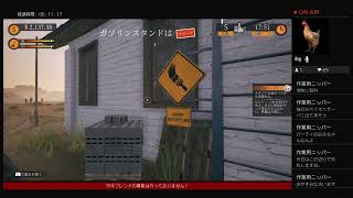 ガソスタ 生放送PS4～働くぞぉ～