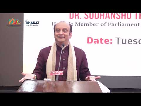 Dr  Sudhanshu Trivedi addresses SPMRF Programme in Memory of P. V. Narasimha Rao | Delhi