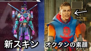 次のイベントが神すぎる... apex