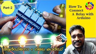 Arduino Malayalam Tutorial Connect A 4 channel  RELAY module  - part 2 | Experiment UAE |