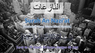 Download lagu AL QURAN MERDU Surat AN NAZIAT 17X ( Quran Surah An Naziat 17X repeat) mp3 Download lagu AL QURAN MERDU Surat AN NAZIAT 17X ( Quran Surah An Naziat 17X repeat) mp3