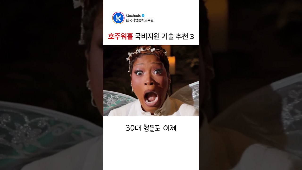 쇼츠 썸네일 이미지