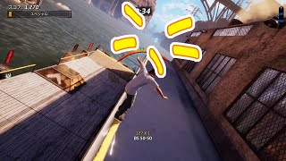 【トニー・ホーク プロ・スケーター1+2】ステータスポイント攻略：ダウンヒルジャムの難しいやつ2 [Downhill Jam]
