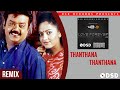 Thanthana Thanthana Video Mix Love Forever V2 DSD Records DJ DSD