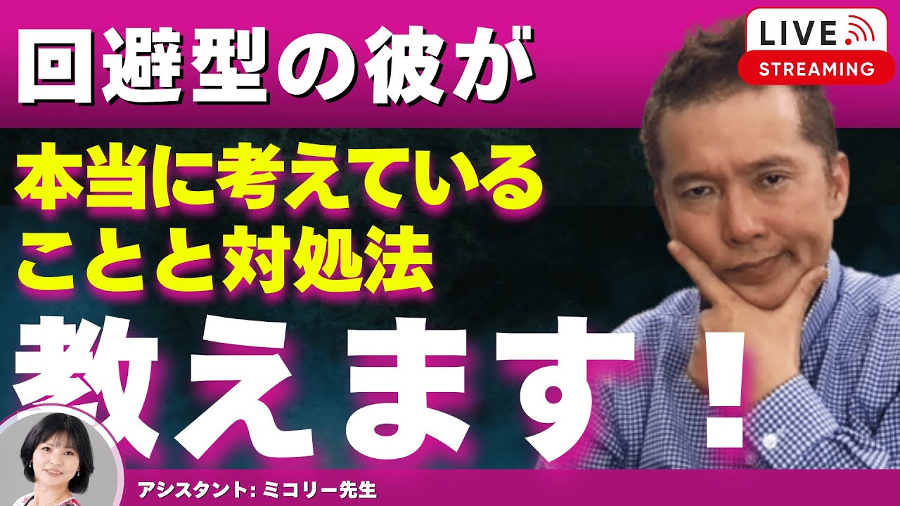 YouTubeサムネイル