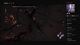 ＃DBD＃34「秩序なきキキに明日はない」ソロ