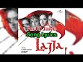 Song Lyrics Aa Hi Jaiye Lajja Anuradha Sriram