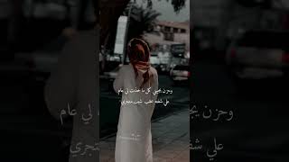 قصيد حزين ضيقه ً في ٱلـصدر لي عده ٱيام قصايد تصميم