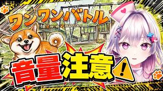 【#新人VTuber】 吠えろ　【PROMISU】#ゲーム実況
