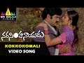 Narasimha Naidu Video Songs Kokkokomali Video Song Balakrishna Simran Sri Balaji Video