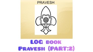 the bharat the scout and guide log book Pravesh(PART:2) MALAYALAM