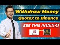 Withdraw From Quotex to Binance | In Hindi | Binary Trading |