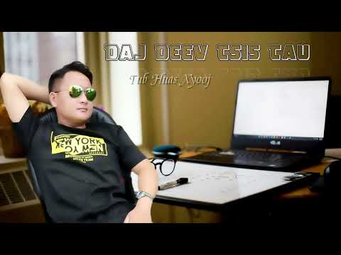 pw koj Txhais npab- tub huas xyooj