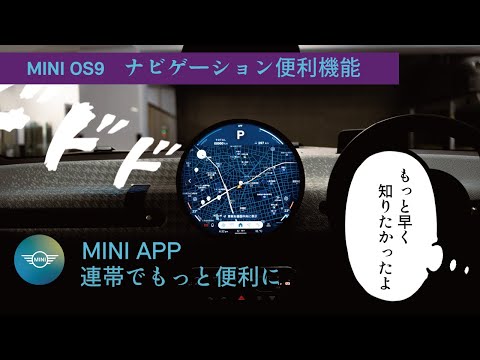 OS-9について詳しく解説