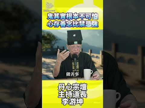 普度不只祭品豐富真正核心度人度己