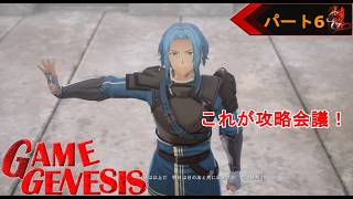 【アクション】あのアインクラッドを冒険できる！『Echoes of Aincrad』《6》