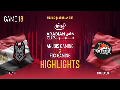 IAC Game 18 Anubis (Egypt) vs Fox (Morocco) - ملخص مباراة كأس العرب