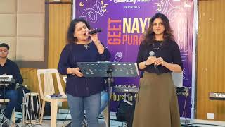 Mausam Mastana (Satte Pe Satta) by Naina Shetty and Madhura Vartak