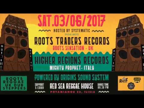 Sound System Culture featuring Roots Sensation & Mighty Prophet 6/2017