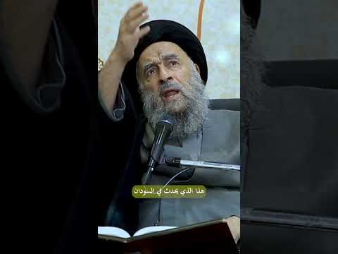 ⁣المرجع المدرسي||همجية لمدة نصف قرن!
