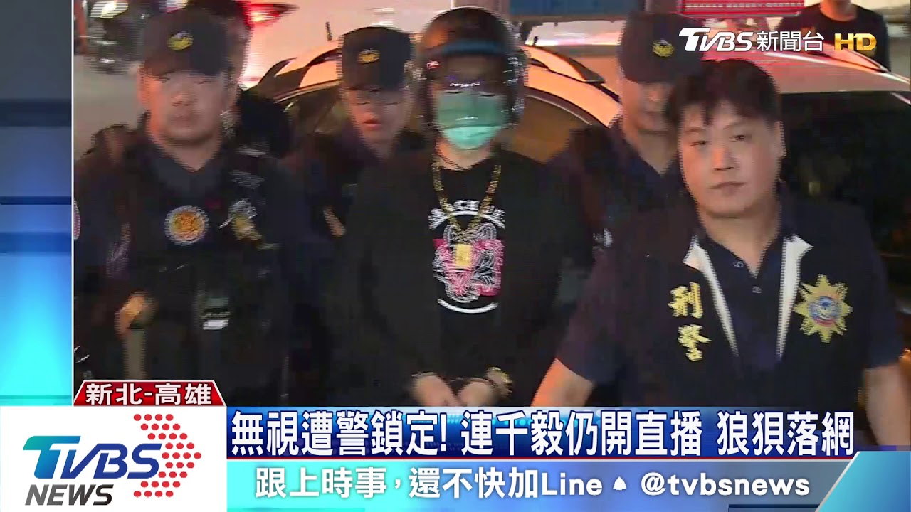 警全副武裝「M4突擊步槍」　埋伏逮連千毅