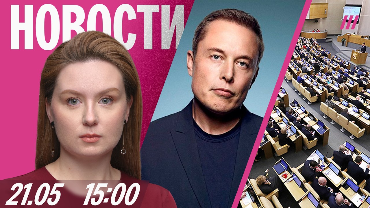 Петербург без интернета. СМИ запретили писать про запреты. Маск станет первы