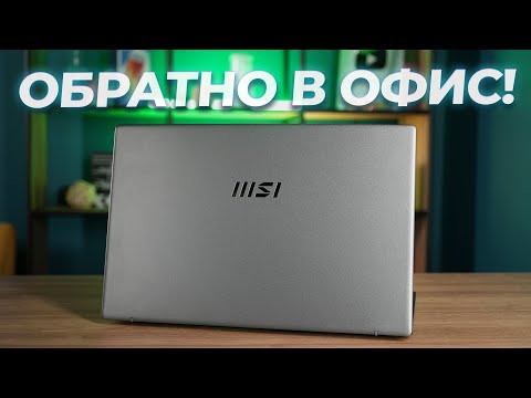 Ноутбук MSI Modern 15 F13MG-091XBY