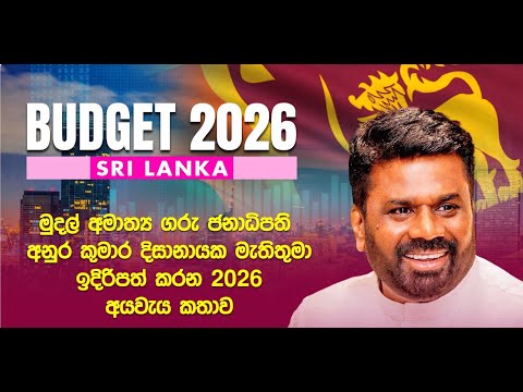 The Official Government News Portal of Sri Lanka