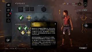DBD実況プレイ「 0から始める鬼ごっこ生活」その0チュートリアル編