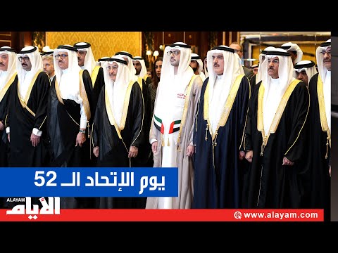 سفارة دولة الإمارات في البحرين تنظم حفل استقبال بمناسبة يوم الإتحاد الـ 52